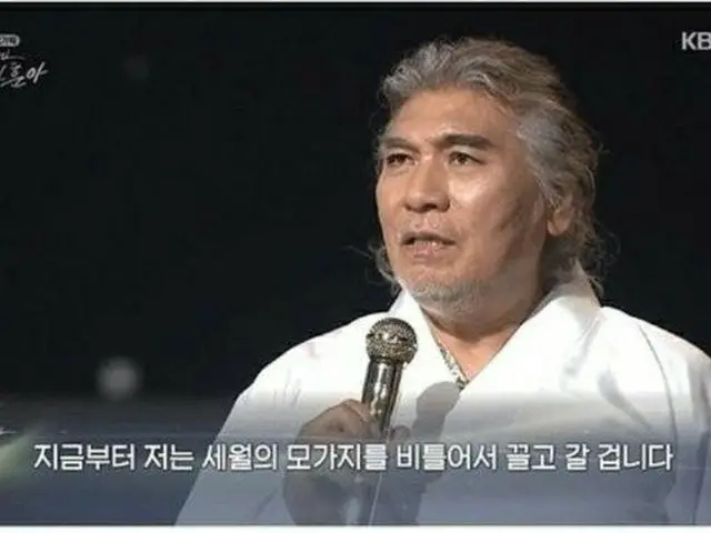 “小皇帝”娜·胡娜(Na Huna）是昨天(9/30）在KBS广播的一场音乐会，被誉为超越“ BTS”的传奇课