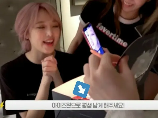 #IZONE，活动期限的“扩展理论”