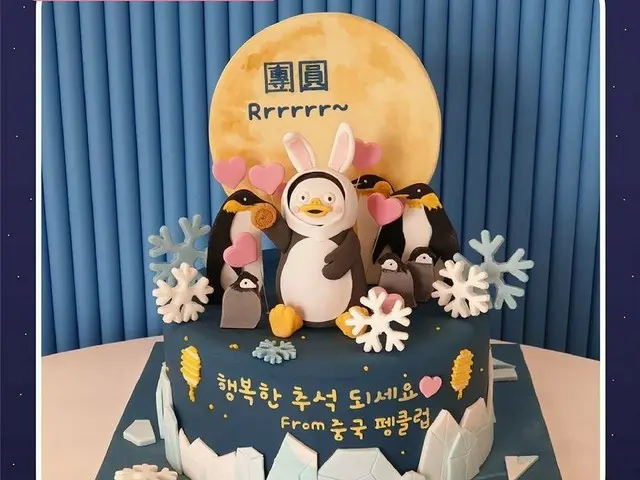 中国_PENG SOO_粉丝正在谈论为PENG SOO准备的特殊礼物，这些礼物无法在秋天和傍晚返回家乡（南极）