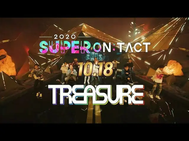 [官方sbe] [Super Ontact]“第四天阵容”♥TREASURE_ _♥ㅣ2020 Super OntactㅣSBS ENTER充满激情和雄心