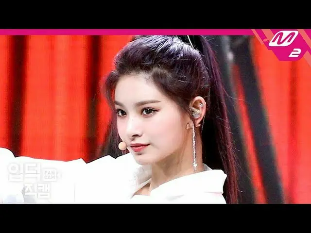 【公式mn2】[Yupdeokjiccam] EVERGLOW_这样的风扇摄像头4K'UNTOUCHABLE'(EVERGLOW_ _ YIREN FanCam