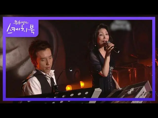 【公式kbk】Hoonhee Jung-在花园里[Yoo Heeyeol的素描簿_ / You Heeyeol的素描簿_] 20201002  