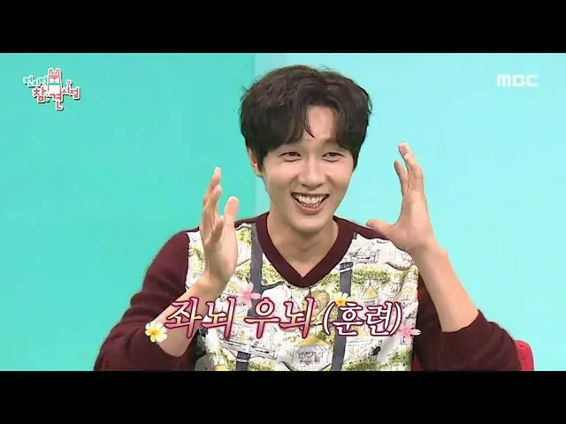 【公式mbe】[全方位干预的要点] Ji HyunWoo_ _渴望用左手抄写剧本...♨20201003  