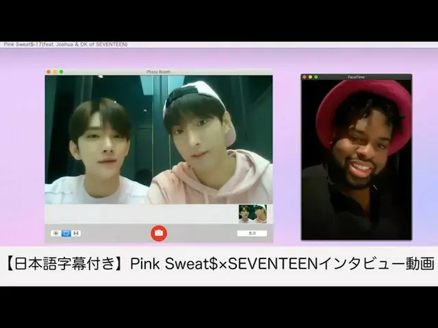 [J官方wmj] [附日语字幕] Pink Sweat $×SEVENTEEN_ _访谈视频  
