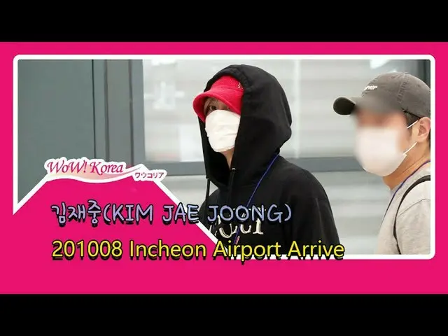 JYJ #JYJ(#KIMJAEJOONG）在日本完成行程后将返回韩国