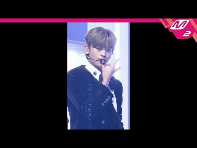 【公式mn2】[MPD Direct Cam]魏康硕华的直接凸轮4K'Twilight'（WEI KANG SEOK HWA FanCam）| MCOUNTDO