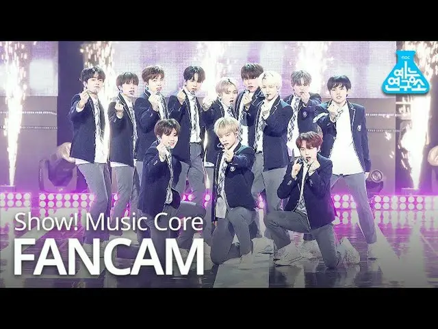 【公式mbk】[娱乐研究所4K] TREASURE_ _'I LOVE YOU'（TREASURE_ _ _ FanCam）Show！MusicCore 201