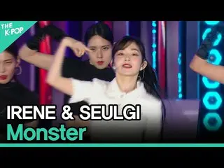 【公式sbp】RedVelvet_-IRENE_＆SEULGI_，Monster（RedVelvet_-IRENE_＆슬기，Monster）[2020年亚洲歌曲