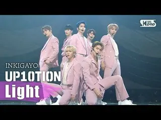 10公式sb1】UP10TION_ _（UP10TION_）-轻INKIGAYO_ inkigayo 20201011  