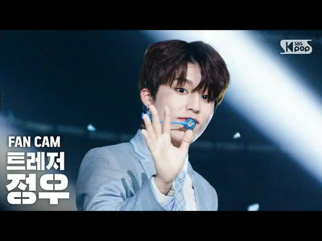 【公式sb1】[安邦第一行直接凸轮4K] TREASURE_ _朴正佑'我爱你'（TREASURE_ _ _ PARK JEONG WOO'I LOVE YOU