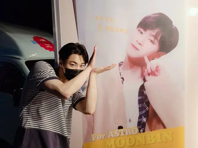【T公式】ASTRO，在Loha的支持下，我们一直努力地拍摄到最后！ #ASTRO #AROHA #谢谢