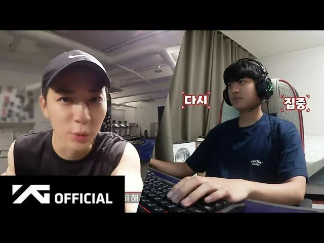 [D官方YG] #iKON-ON：KONY LOG EP.2(SONGxCHAN）  