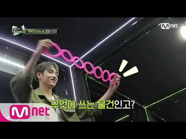 【公式mnk】【第1集】※不是青蛙※NCT是一个双赢的使命  
