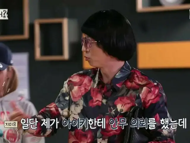【T公式】MAMAMOO，RT with MBC：[预付退还预付款的探险队]退还探险的第一次编舞实践ography呼吸专业人士❣️ < #如果您玩怎么办>在星期