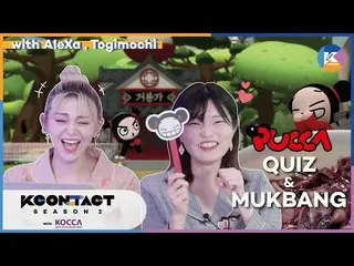 【公式mnk】[KCON STUDIO X DIA TV] Togimochi和Alex_在Pucca上玩测验游戏！ （+孟邦）  