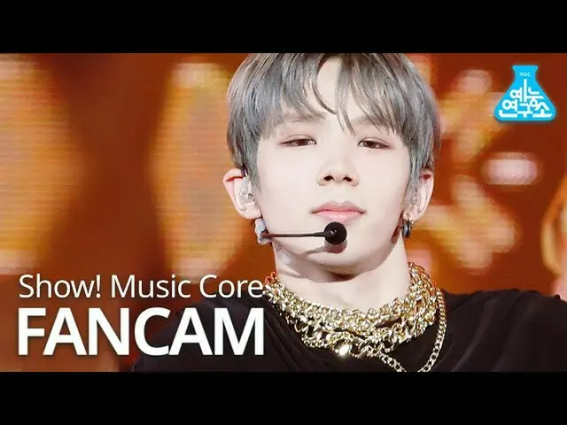 【公式mbk】[娱乐研究所] N-城市U Shotaro直接cam'许个愿（生日歌）'（NCT_ _ U_ _ SHOTARO FanCam）表演！MusicC
