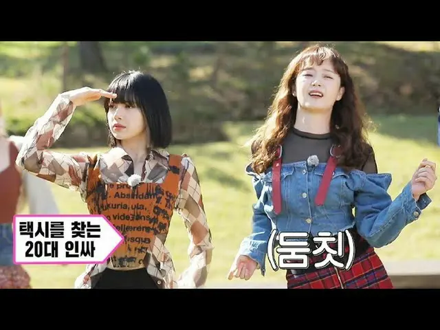 【公式sbr】'JASU'Somiン（オーロラ姫）_，就像丽莎的出租车舞一样，完全不一样♬（ft