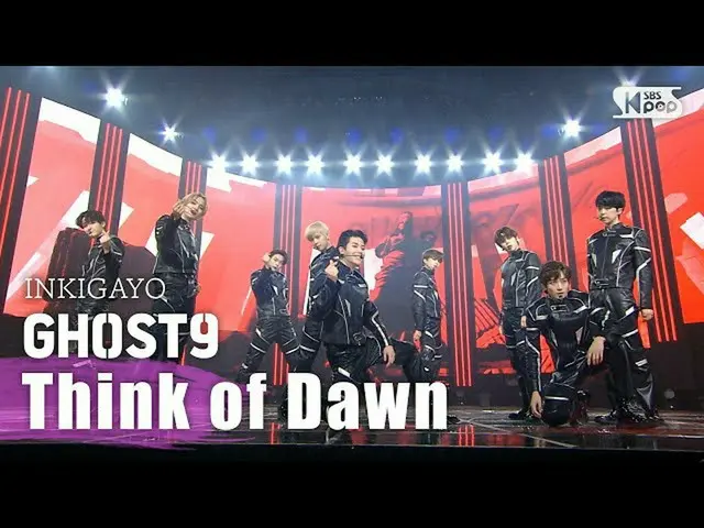 【公式sb1】GHOST9（幽灵九号）-黎明的思考INKIGAYO_ inkigayo 20201018  