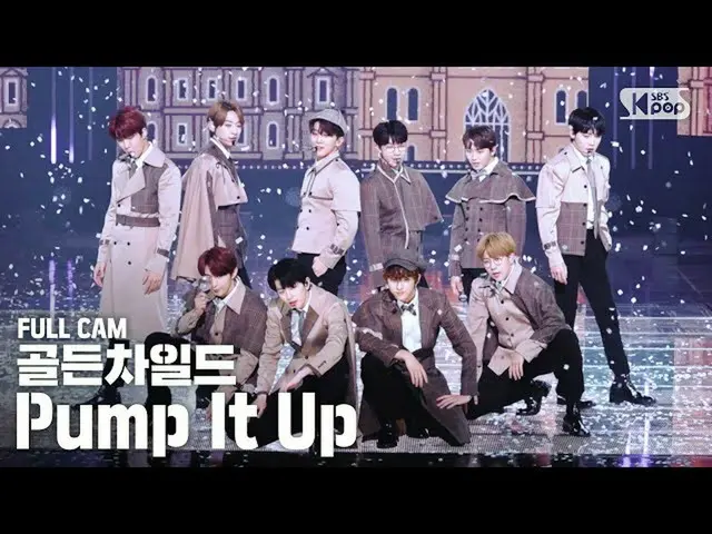 【公式sb1】[安邦第一排直接凸轮4K] Golden Child_'Pump It Up'FullCam│@ SBS Inkigayo_2020.10.18