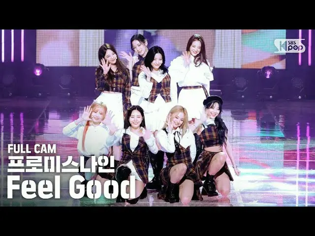 [T官员] fromis_9，RT kpop_sbs：在9000年和90,000年的合作过程中迎来了1000_DAYS天realfromis_9 #fromis