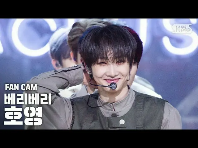 【公式sb1】[安邦第一排直接凸轮4K] VERIVERY_ Hoyoung'GBTB'（VERIVERY_ _ HOYOUNG FanCam）│@ SBS I