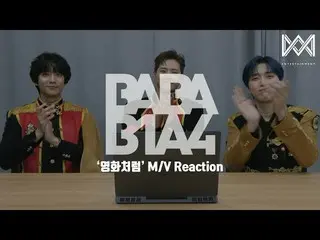 【公式】B1A4，[BABA B1A4 4] EP.34'Like a movie'M / V Reaction  