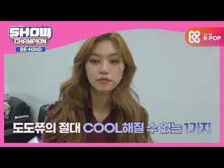 【公式mbm】WEKI MEKI_甚至不能变“ COOL”？  