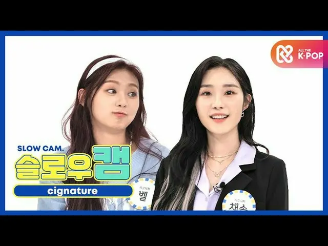 【公式mbm】[每周美人] Slow Cam♡cigNATURE_ Chaesol＆Bell l EP.482  