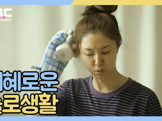 [T官方] MBC的MAMAMOO，RT：您想去看Fasa和星星吗？独奏生活< #我一个人住>今晚11:10播出