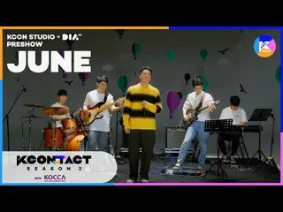 【公式mnk】JUNE | [KCON STUDIO X DIA TV]预演第4天  