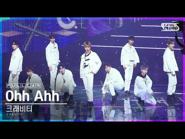 【公式sb1】[安邦第一排直接凸轮4K] CRAVITY_'Ohh Ahh'FullCam│@ SBS Inkigayo_2020.10.25
