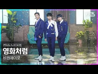 【公式sb1】[安邦第一行直接凸轮4K] B1A4_“喜欢电影”全凸轮（B1A4_ _“喜欢电影”全凸轮）│@ SBS Inkigayo_2020.10.25