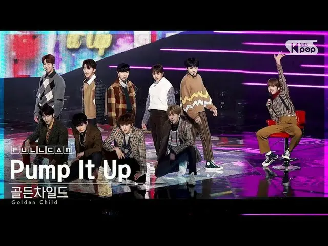 【公式sb1】[安邦第一排直接凸轮4K] Golden Child_'Pump It Up'FullCam│@ SBS Inkigayo_2020.10.25
