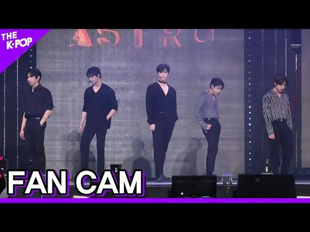 【公式sbp】[FANCAM] ASTRO_ _，敲门（ASTRO_，去找你）[INK仁川K-POP演唱会]  