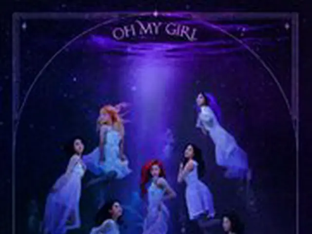 【T公式】OHMYGIRL，OHMYGIRL（OHMYGIRL）2020网上演唱会[冬季童话：失落的记忆]入场信息（+详情页面已添加） （） #OHMYGIRL