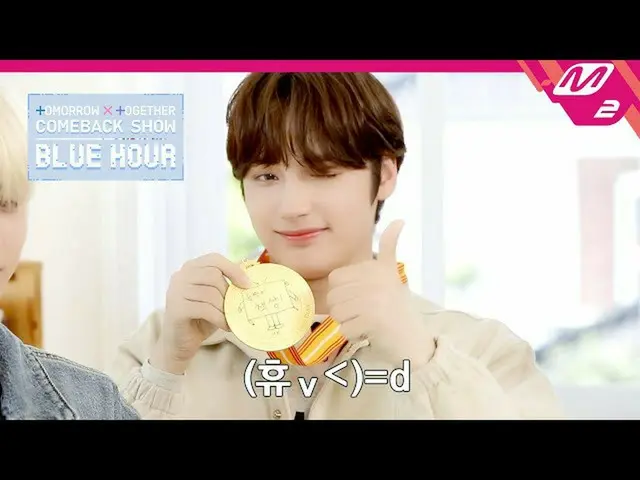 【公式mn2】Hhuningkai背了吗？ TXT_ _自我奖章颁奖典礼🥇|明天X一起反击（ENG SUB）  
