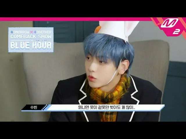 【公式mn2】保存TXT__❤特殊任务START！ |明天X一起反击（ENG SUB）  