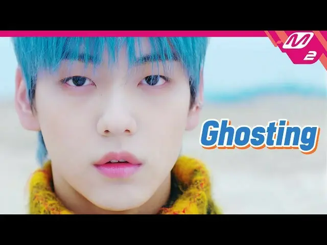 【公式mn2】[최초공개] TXT_ _（TXT_）-重影| TOMORROW X一起回归  