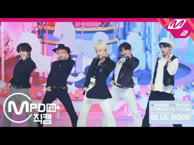 【公式mn2】[MPD Direct Cam] TXT_ _ Direct Cam 4K'您和我在5:53在天空中发现（TXT_ _ FanCam）| TOMO