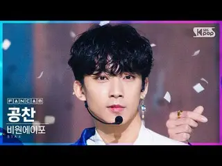 【公式sb1】[安邦第一行直接凸轮4K] B1A4_ Gongchan“喜欢电影”(B1A4_ _ GONGCHAN_“喜欢电影” FanCam）│@ SBS 