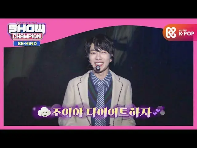 【公式mbm】Bomin-i，对乔伊的故事感到兴奋的团伙老鼠  
