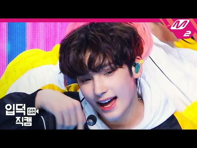 【公式mn2】[Jikduk Jikcam] TXT_ _ Hueningkai Jikcam 4K“猫狗”(TXT_ _ HUENINGKAI FanCam）