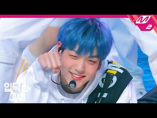 【公式mn2】[입덕직캠] TXT_ _직캠4K'Cat＆Dog'(TXT_ _ SOOBIN FanCam）| TOMORROW X一起回归  