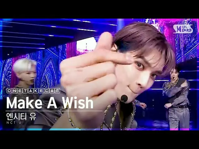 【公式sb1】[单发镜头] NCT U'Make A Wish（Birthday Song）'单独的镜头录制│NCT__ U_ _一次演出│@ SBS Inki