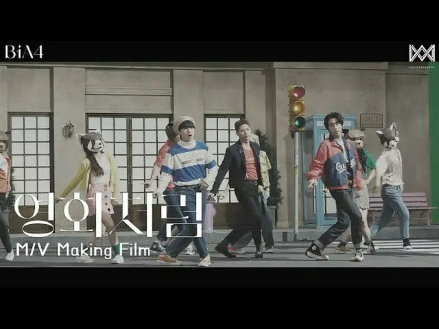 【JT公式】B1A4，RT _B1A4OFFICIAL：B1A4_영화처럼（像电影一样）M / V制片YouTube： V Live：  #B1A4 #영화처…