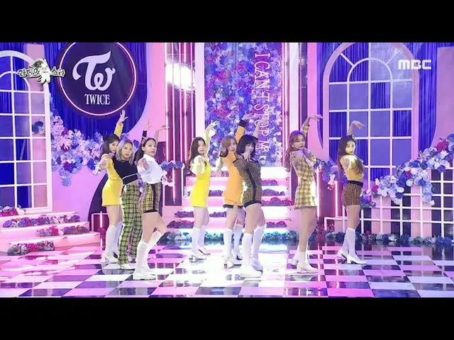 【公式mbe】【广播之星】TWICE_♪♬演唱的《我不能阻止我》 20201028  
