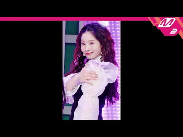 【公式mn2】[MPD fancam] TWICE_ Dahyun fancam 4K'I Ca n't Stop Me'（TWICE_ _ DAHYUN Fa