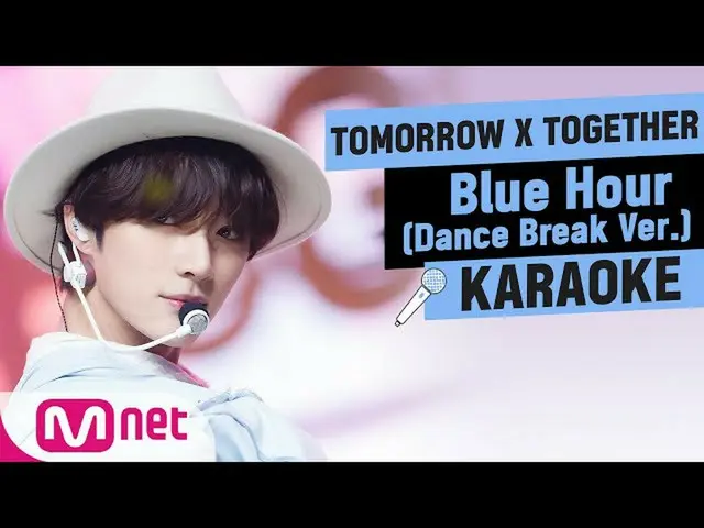 【公式mnk】TOMORROW X TOGETHER(TXT）_-「Blue Hour(Dance Break Ver