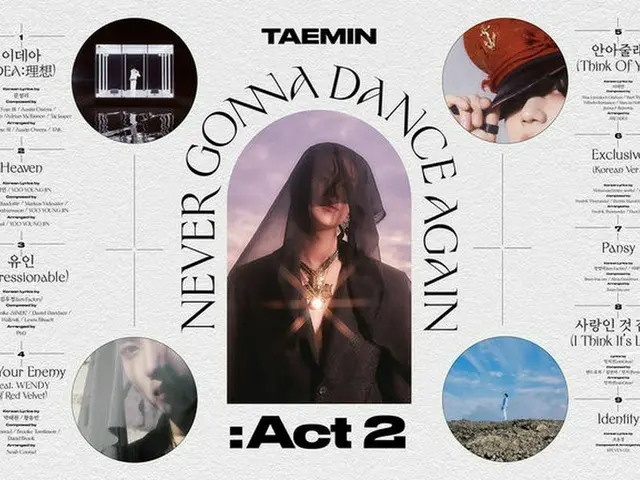泰民（SHINee）WENDY在新作品“再也不会跳舞：第二幕”中的名字