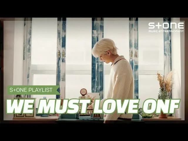 【公式cjm】[Stone Music PLAYLIST]您会喜欢的ONF_的情歌｜ ONF_ _  